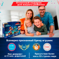 Битва киборгов | 6-10 лет